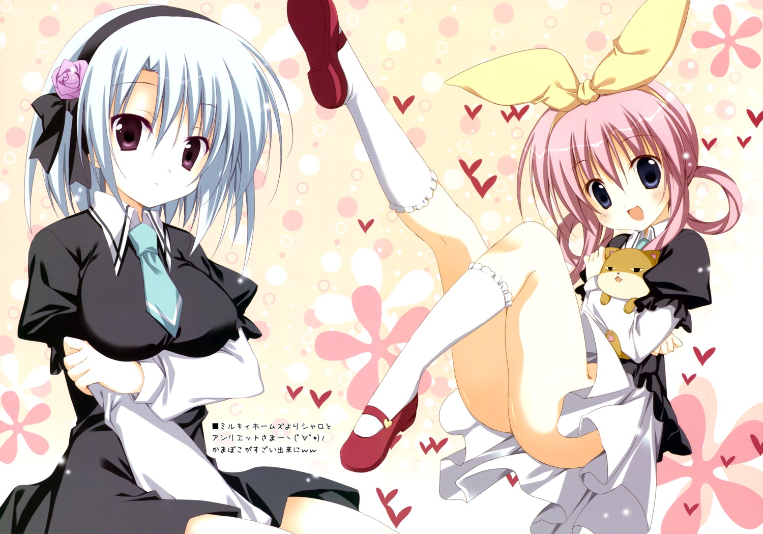 dress henriette_mystère korie_riko mujin_shoujo nopan seifuku sherlock_shellingford tantei_opera_milky_holmes