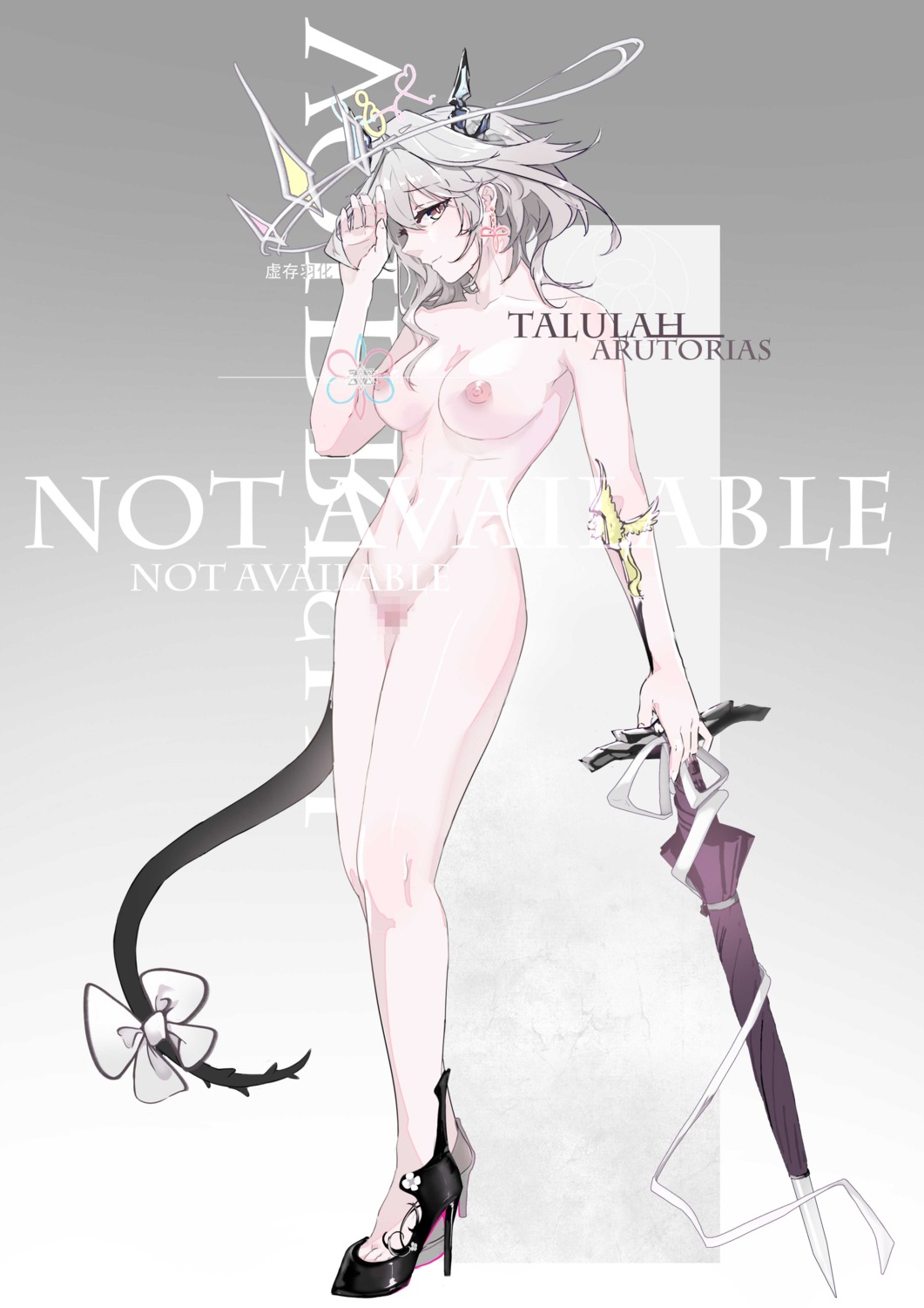 arknights censored heels horns jpeg_artifacts naked nipples pussy sword tail talulah_(arknights) umbrella viod_yuhua