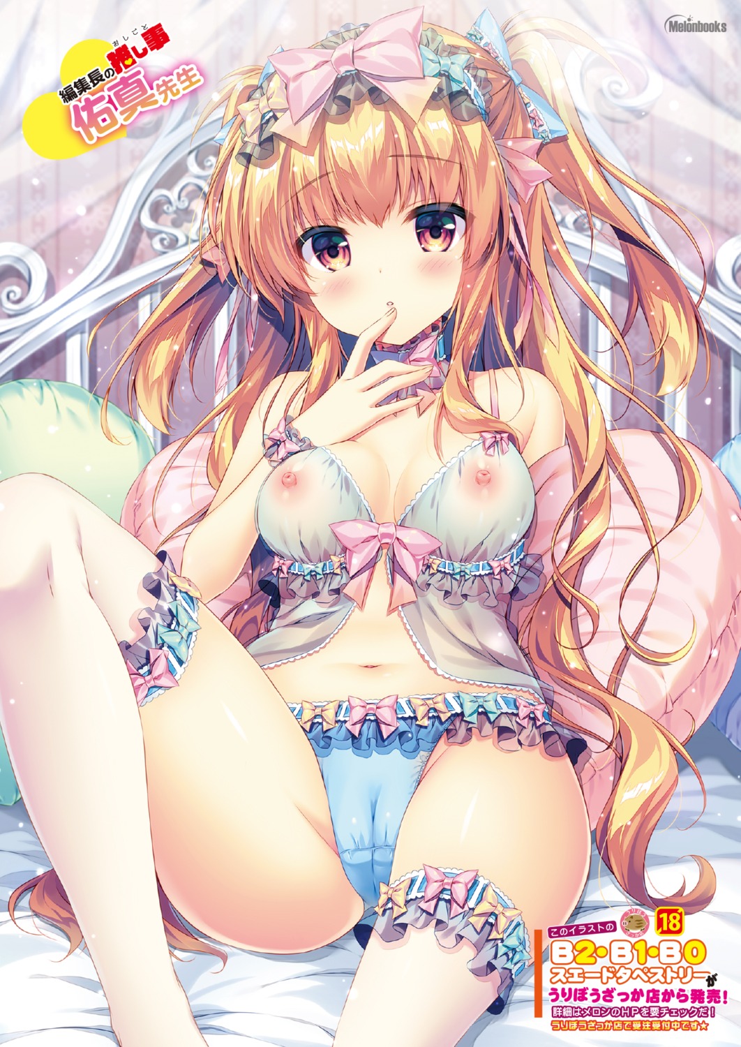 cameltoe lingerie melonbooks mizuki_yuuma nipples pantsu see_through thighhighs