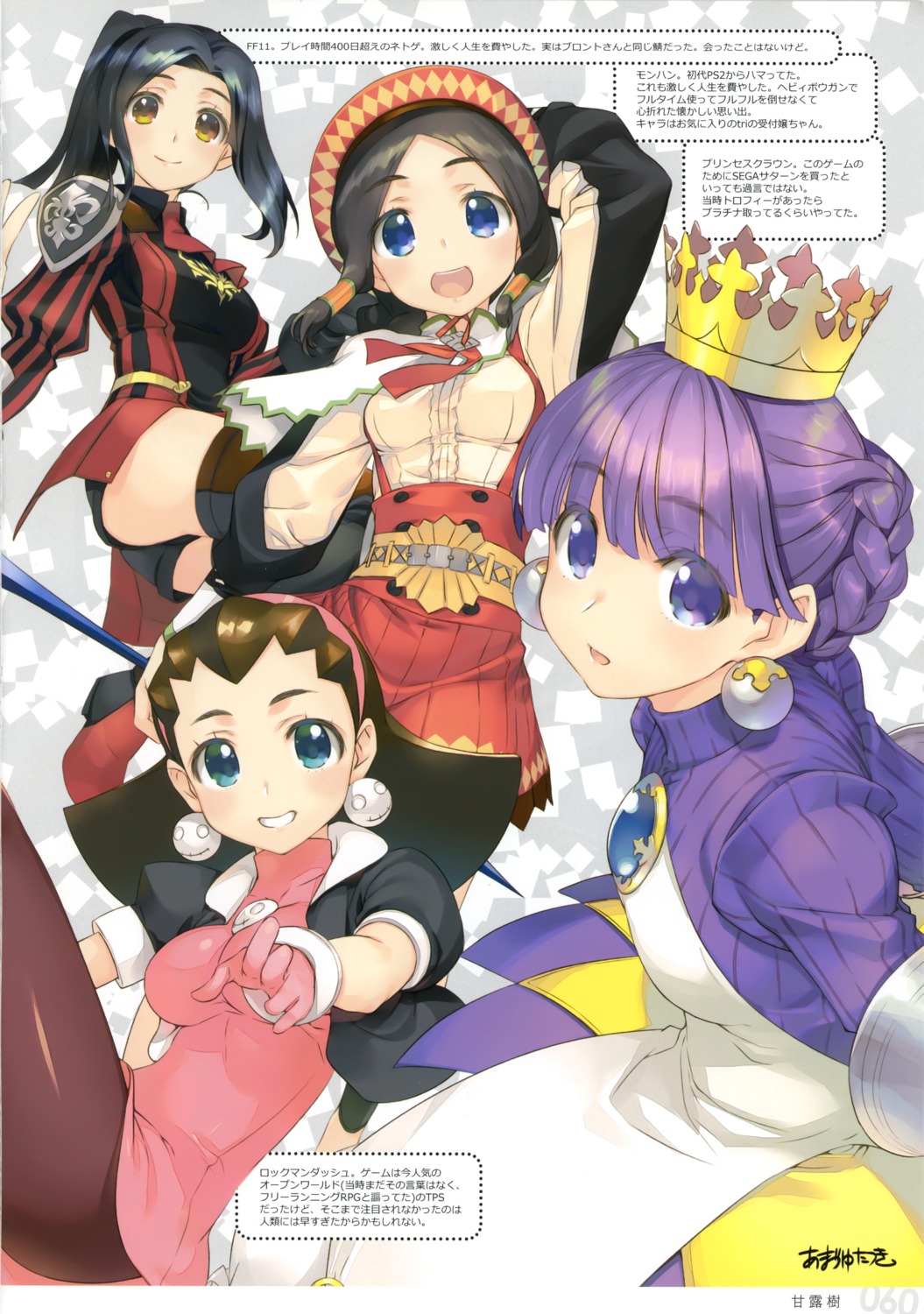 crossover final_fantasy final_fantasy_xi gradriel mitsumi_misato princess_crown rockman rockman_dash thighhighs tron_bonne