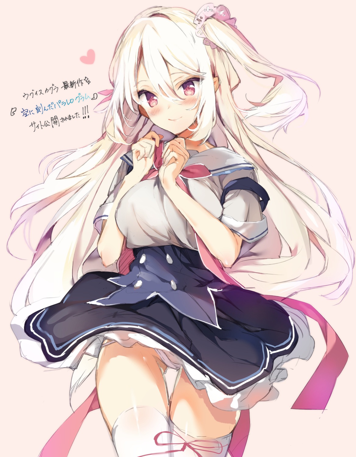 breast_hold garter houshou_hari pantsu seifuku skirt_lift sora_ni_kizanda_parallelogram sushimekabu thighhighs