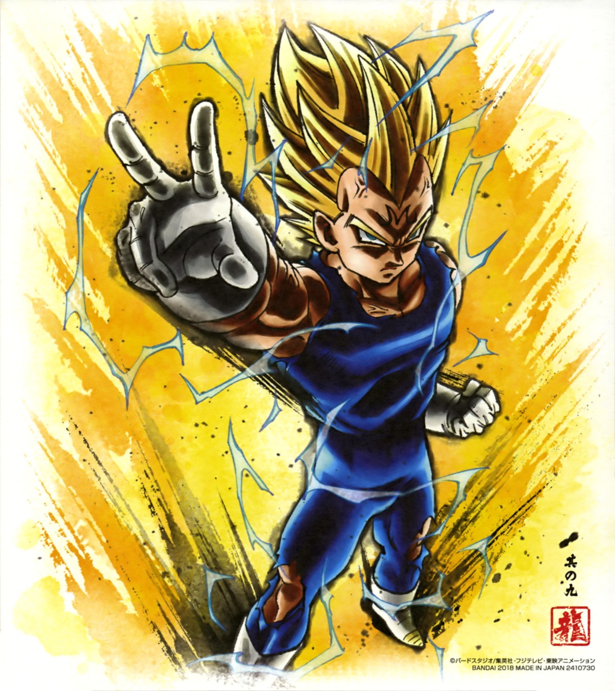 dragon_ball vegeta