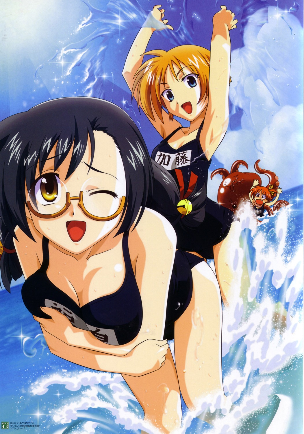 breast_hold cleavage fukushima_kinu katou_asa megane raimuiro_senkitan sanada_momen school_swimsuit swimsuits