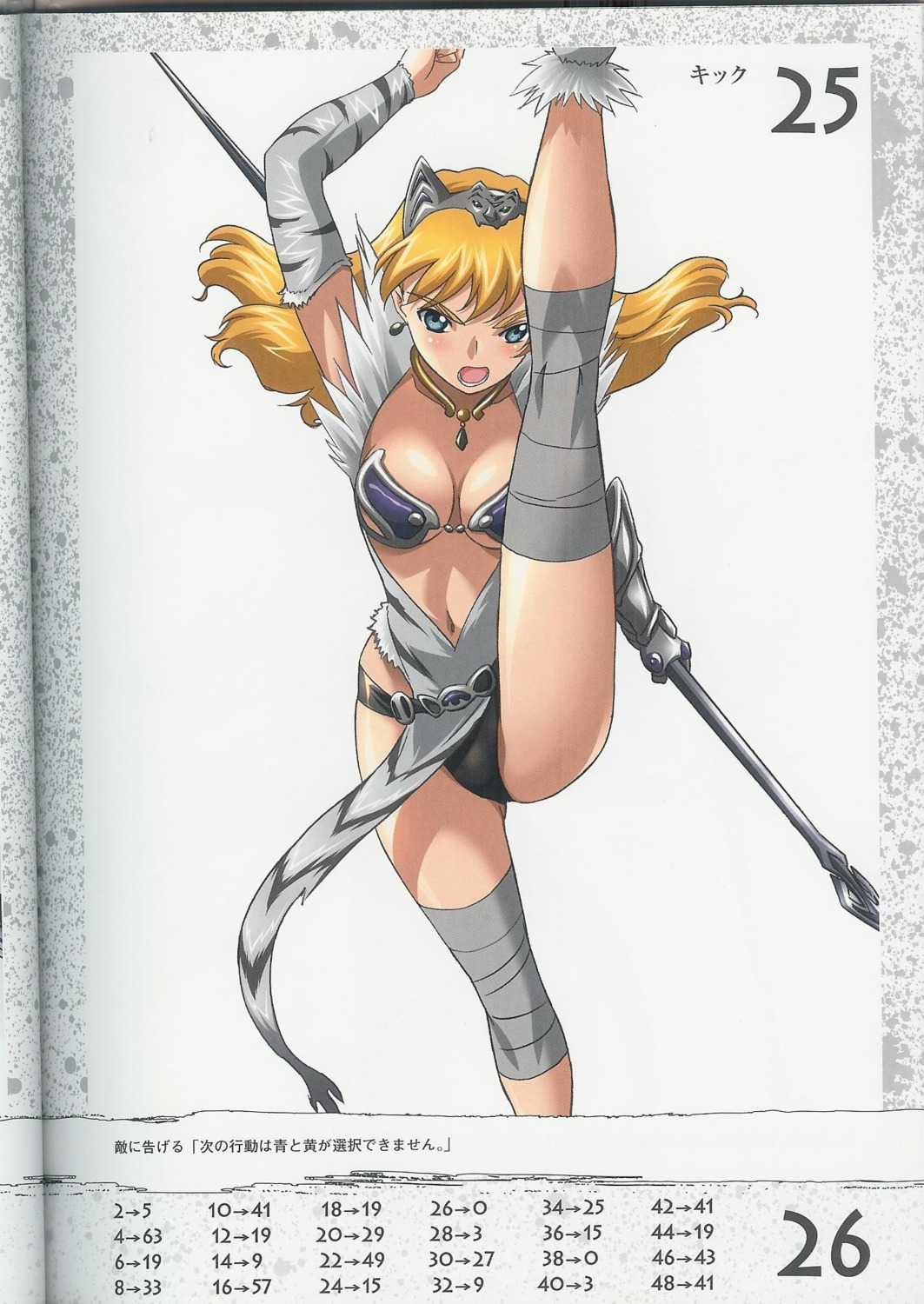 binding_discoloration cleavage crease elina hisayuki_hirokazu queen's_blade screening weapon