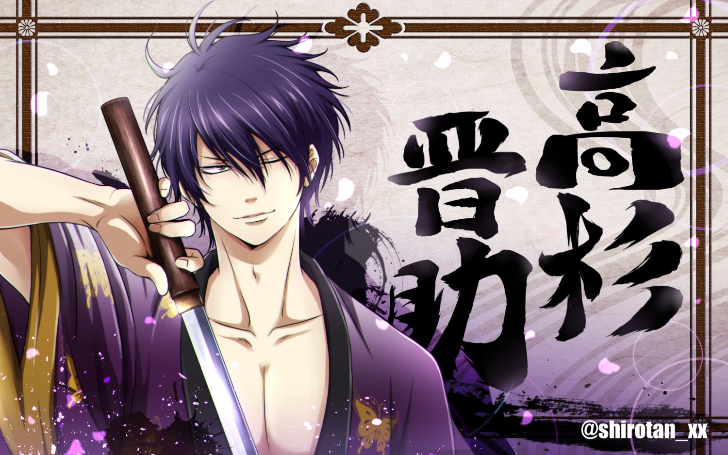 gintama kimono male official_watermark shiroyasha_(artist) sword takasugi_shinsuke wallpaper