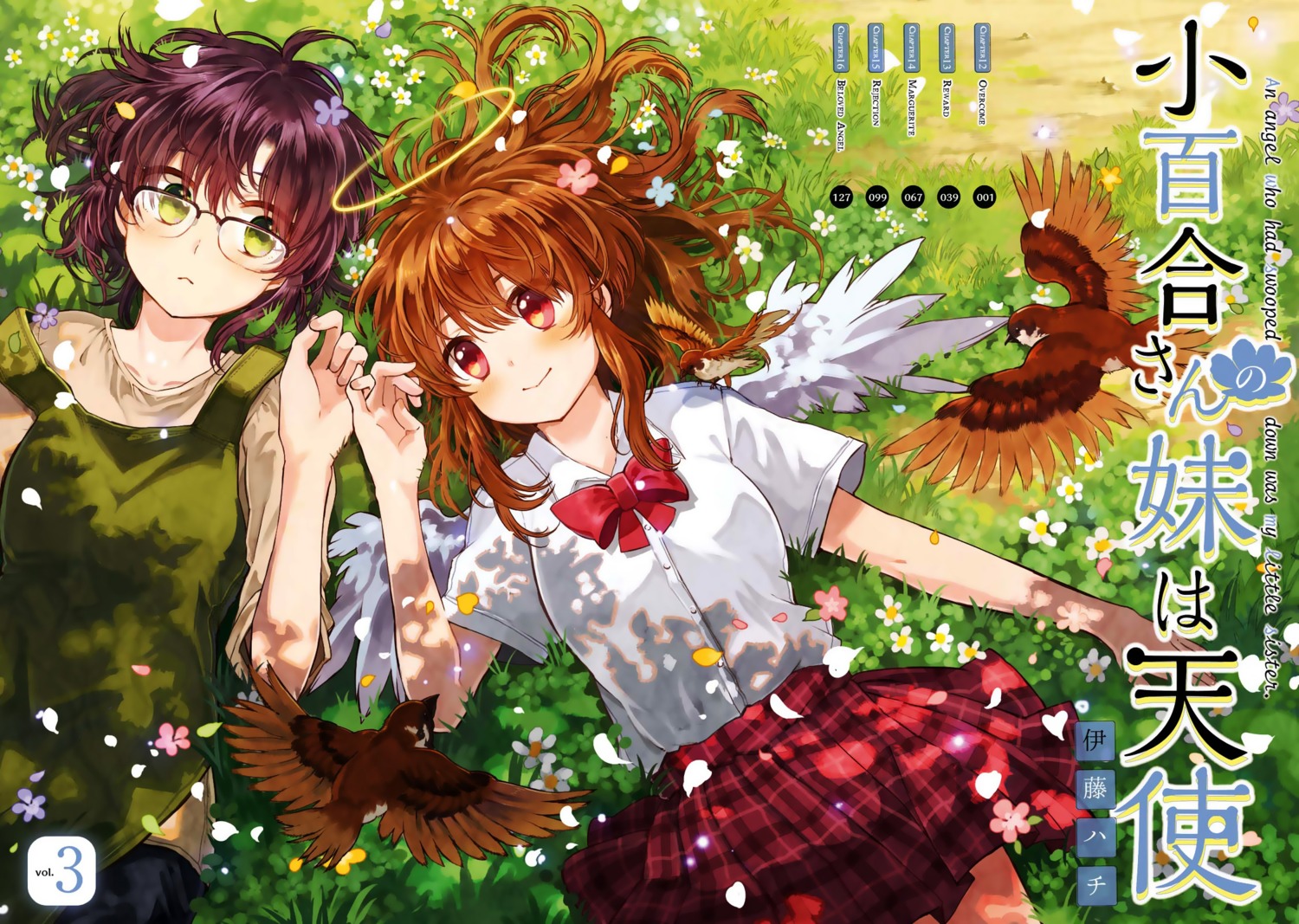 angel itou_hachi kobayashi_mikoto kobayashi_sayuri megane sayuri-san_no_imouto_wa_tenshi seifuku wings