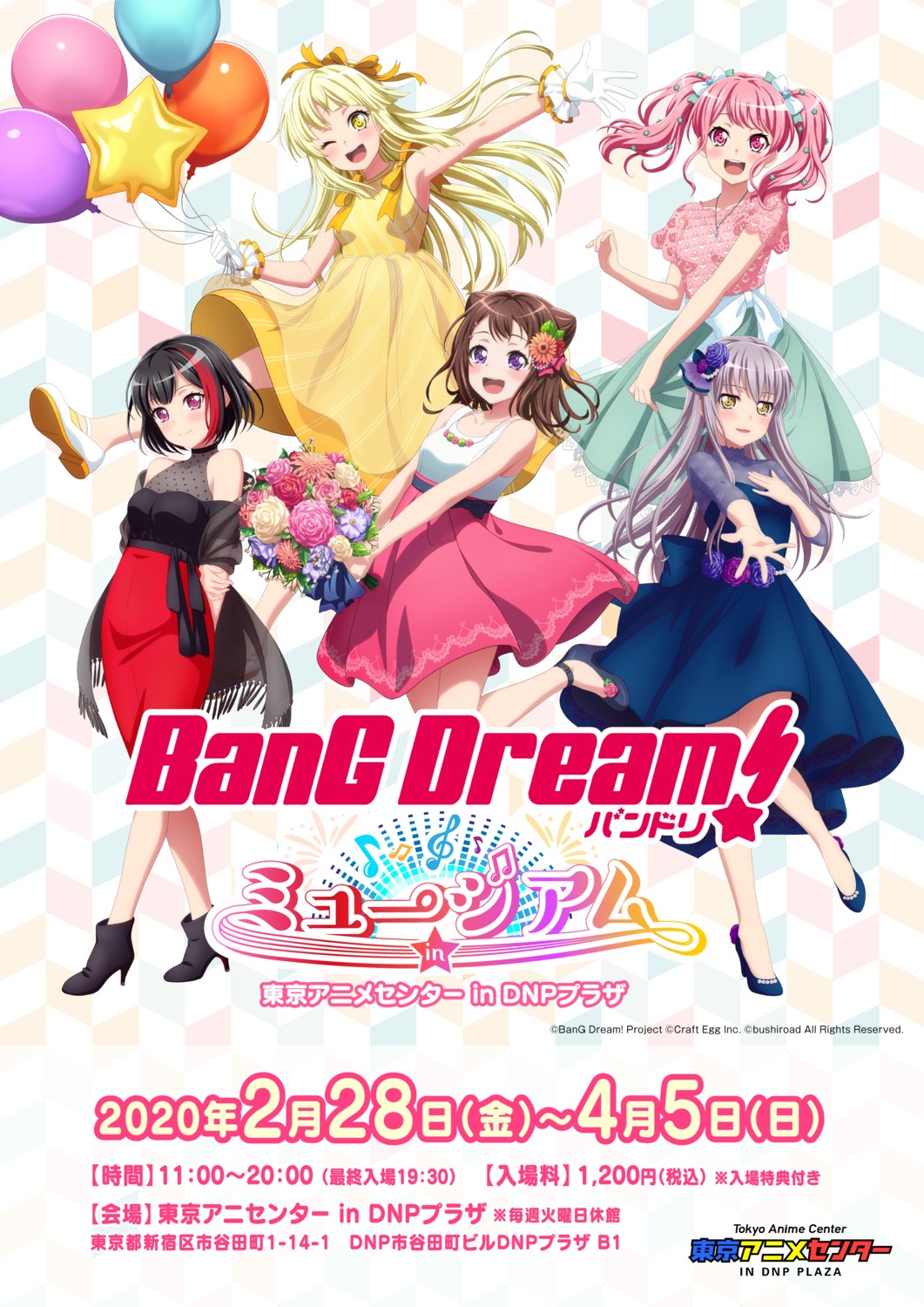 bang_dream! dress heels maruyama_aya minato_yukina mitake_ran see_through skirt_lift tagme toyama_kasumi tsurumaki_kokoro