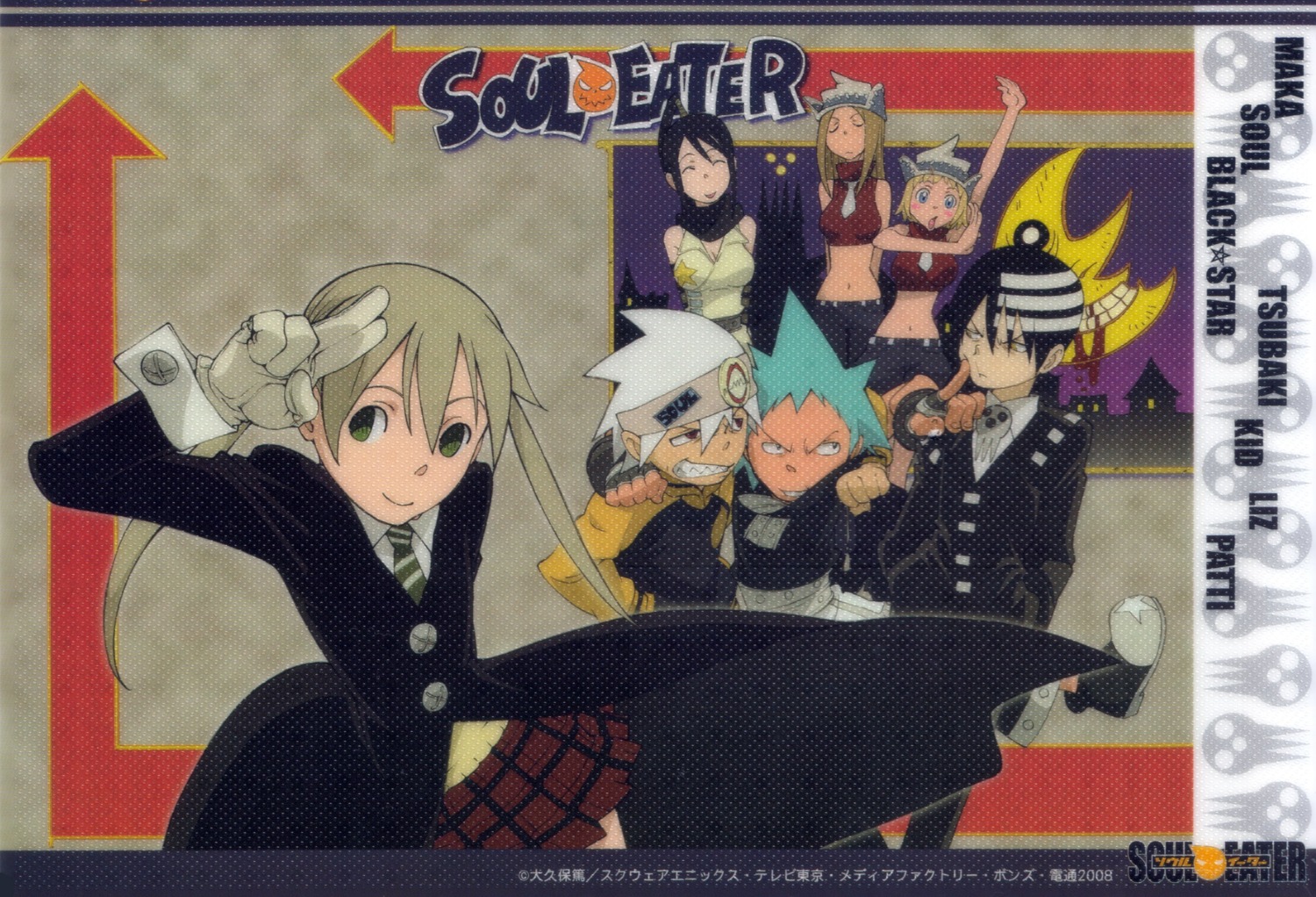 black_star death_the_kid elizabeth_thompson maka_albarn nakatsukasa_tsubaki paper_texture patricia_thompson soul_eater soul_eater_(character)