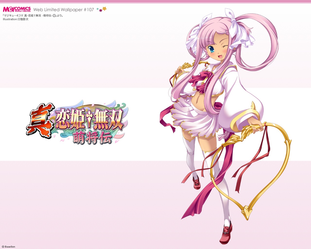 hikage_eiji koihime_musou shin_koihime_musou sonshoukou thighhighs wallpaper