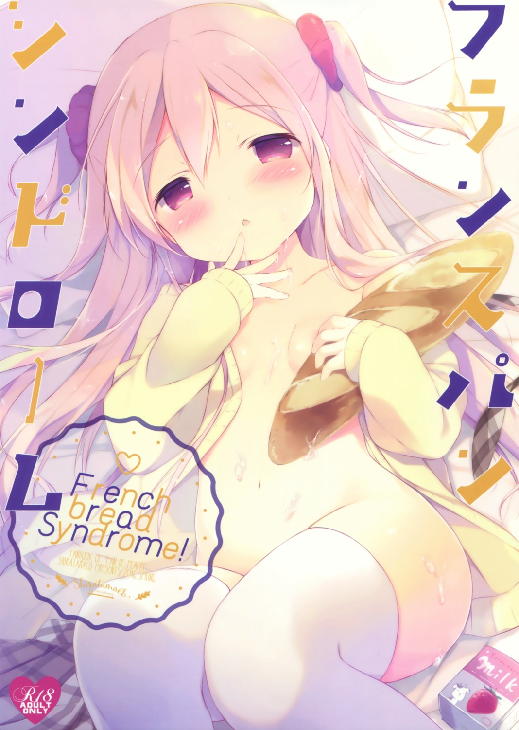 bottomless cream loli no_bra open_shirt pan_de_peace! sakura_noa shiratama shiratamaco sweater thighhighs