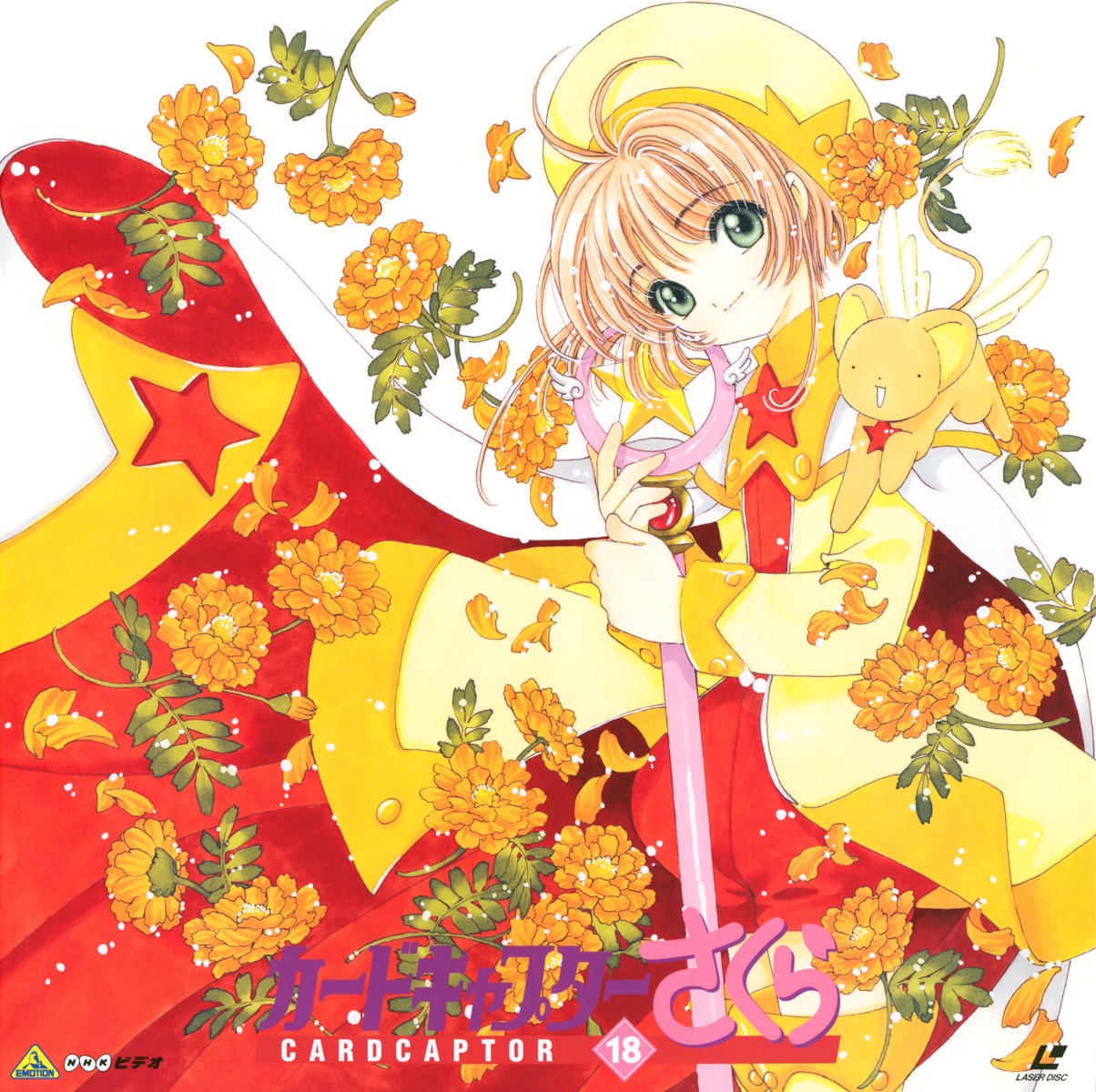 clamp card captor sakura kerberos kinomoto sakura disc cover weapon ...