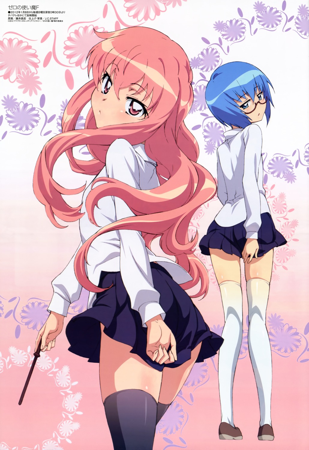 fujii_masahiro louise megane tabitha thighhighs zero_no_tsukaima