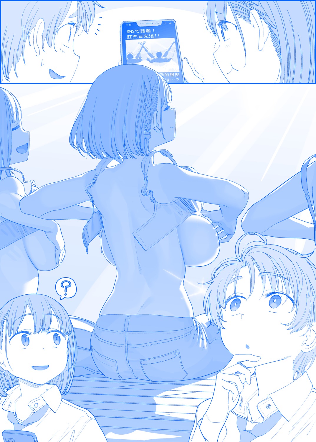 ai-chan's_sister_(getsuyoubi_no_tawawa) ai-chan_(getsuyoubi_no_tawawa) bra breasts getsuyoubi_no_tawawa himura_kiseki monochrome seifuku volley-bu-chan wardrobe_malfunction