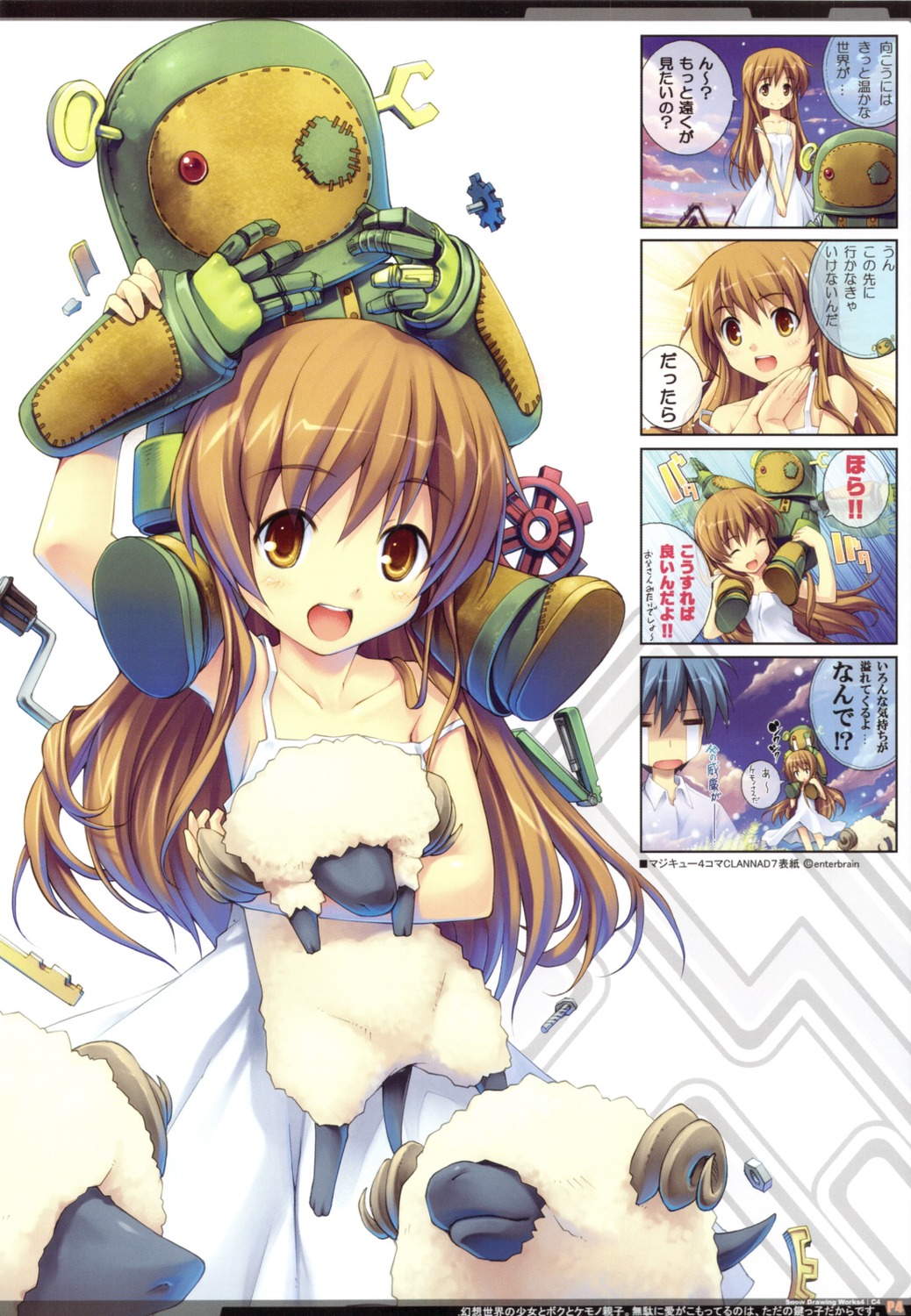 4koma clannad dress garbage_doll girl_from_the_illusionary_world hiiro_yuki okazaki_tomoya screening