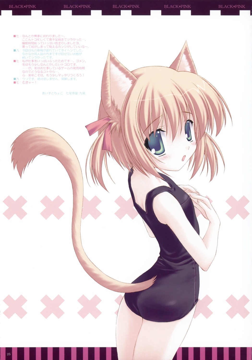 animal_ears ice_&_choco nanao_naru nekomimi swimsuits tail