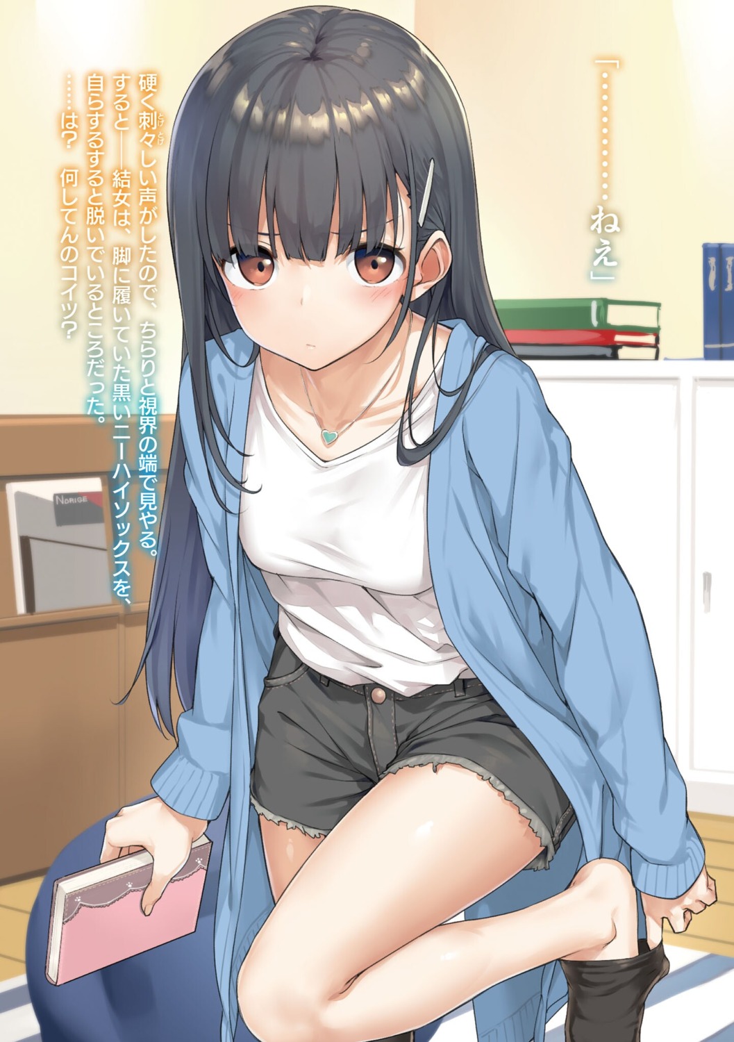 irido_yume mamahaha_no_tsurego_ga_moto_kano_datta sweater takayaki thighhighs undressing