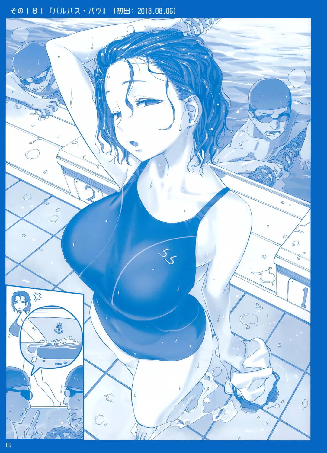 getsuyoubi_no_tawawa himura_kiseki himura_nyuugyou monochrome swimsuits wet