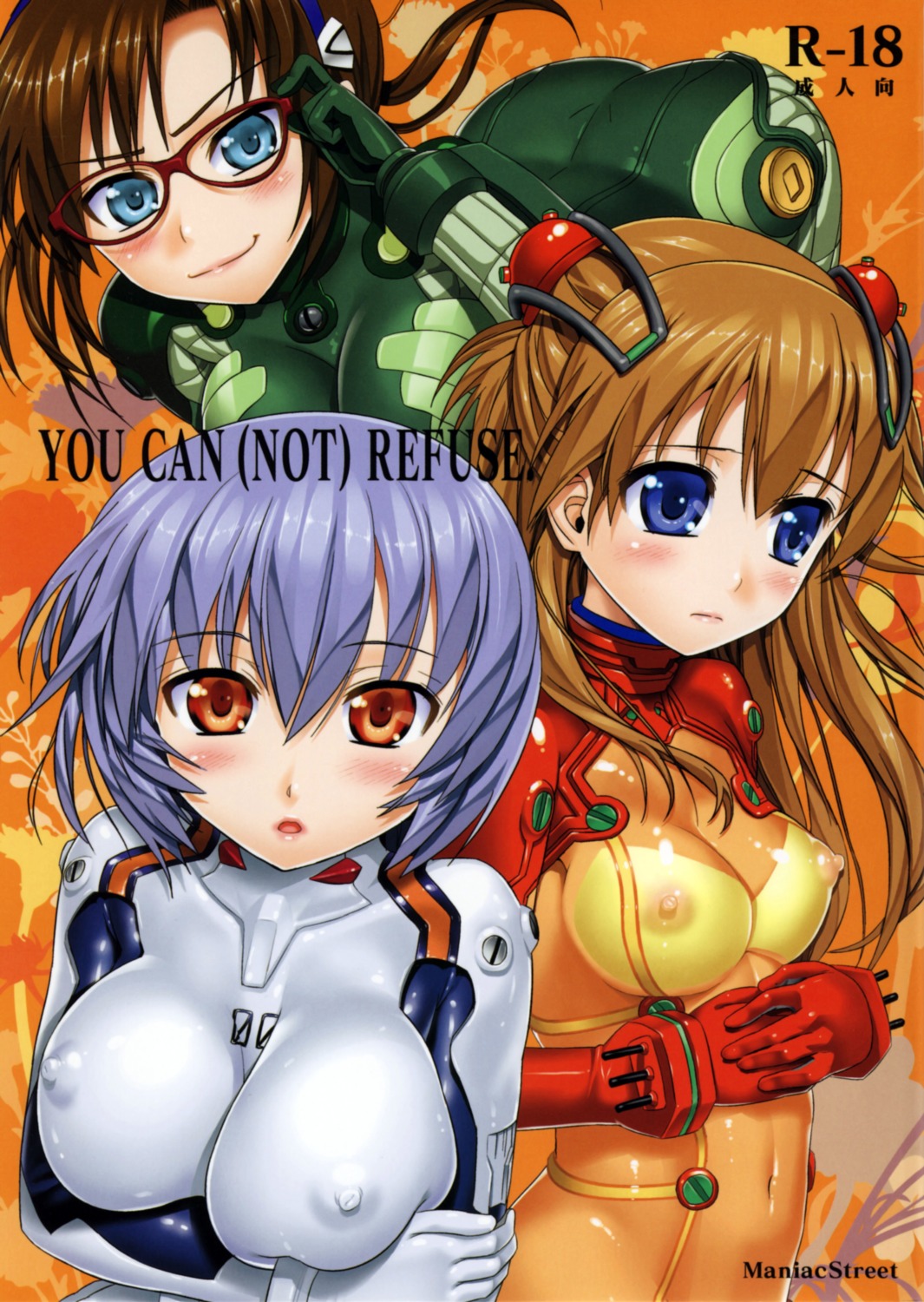 ayanami_rei bodysuit breast_hold erect_nipples makinami_mari_illustrious maniac_street neon_genesis_evangelion see_through souryuu_asuka_langley undercover_brothers