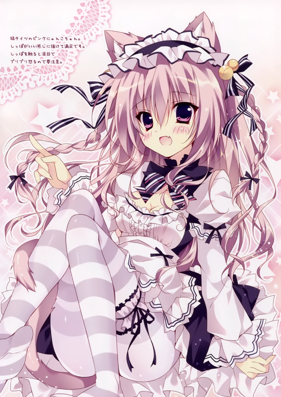 animal_ears cleavage dress garter hellrun loop_the_loop! maid nekomimi pantyhose tail