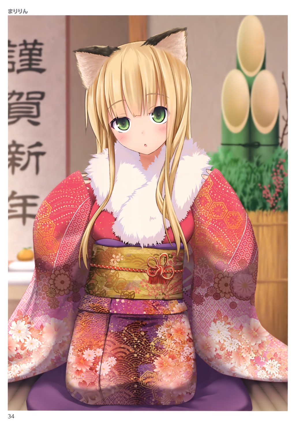 animal_ears kimono maririn toranoana