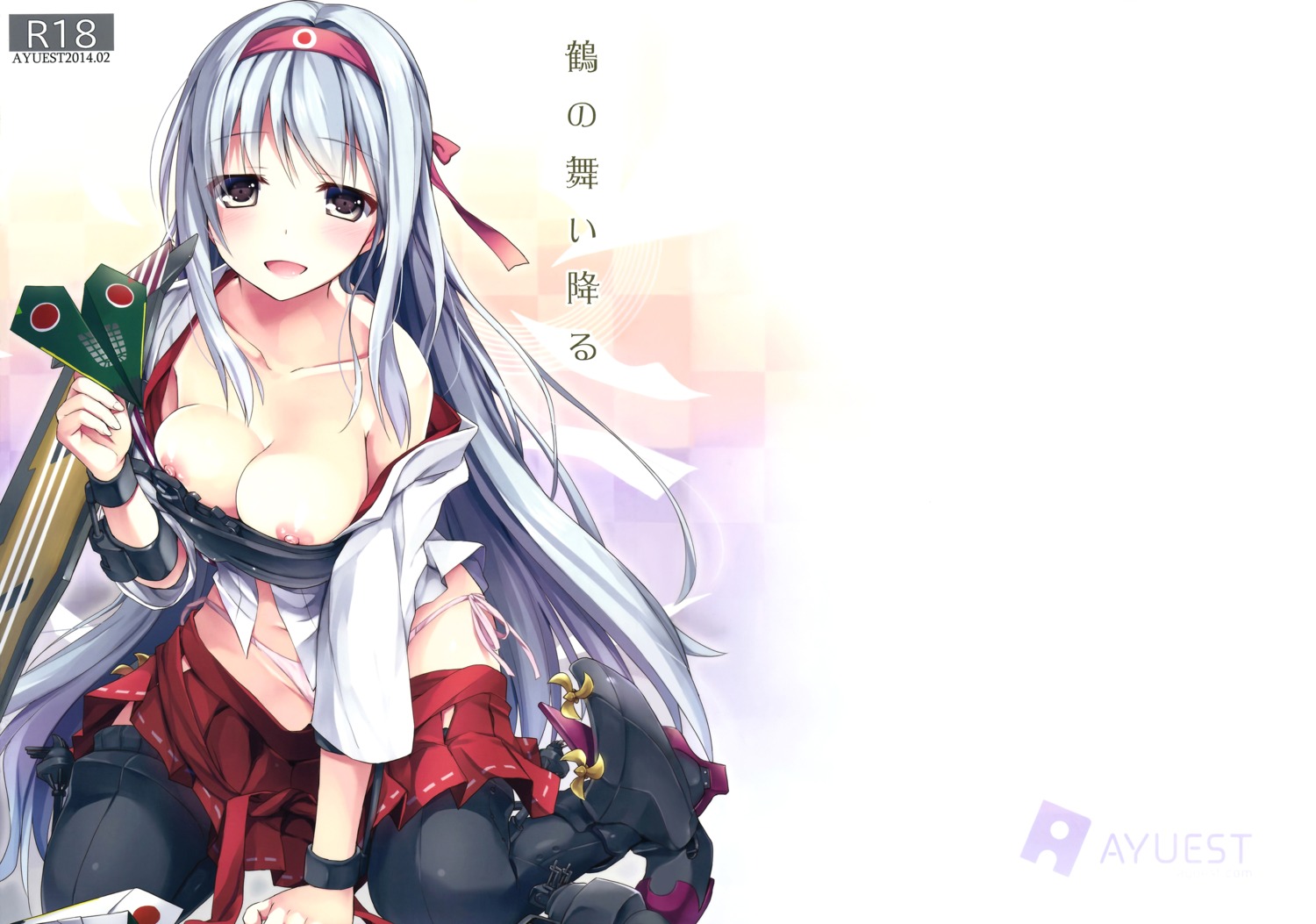 ayuest ayuya breasts kantai_collection nipples pantsu shoukaku_(kancolle) string_panties thighhighs