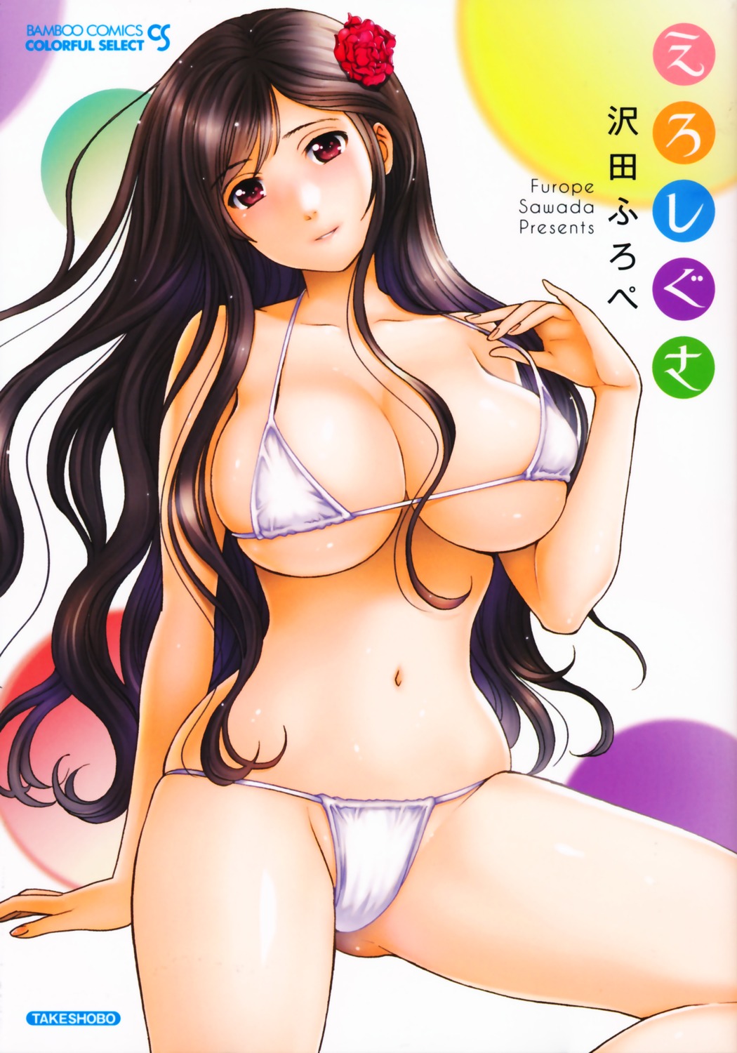 bikini cleavage sawada_furope swimsuits underboob