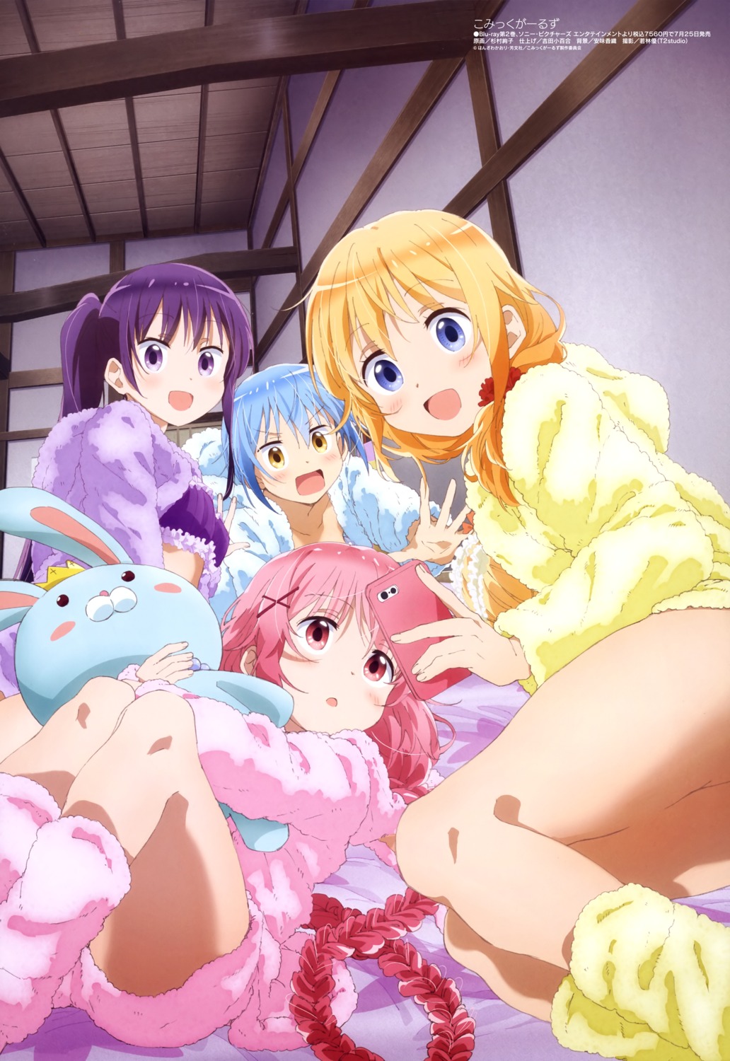 bra comic_girls irokawa_ruki katsuki_tsubasa koizuka_koyume moeta_kaoruko pajama sugimura_ayako