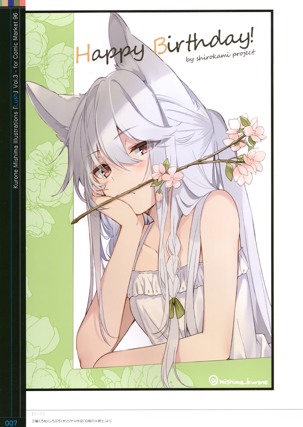 animal_ears mishima_kurone nekomimi