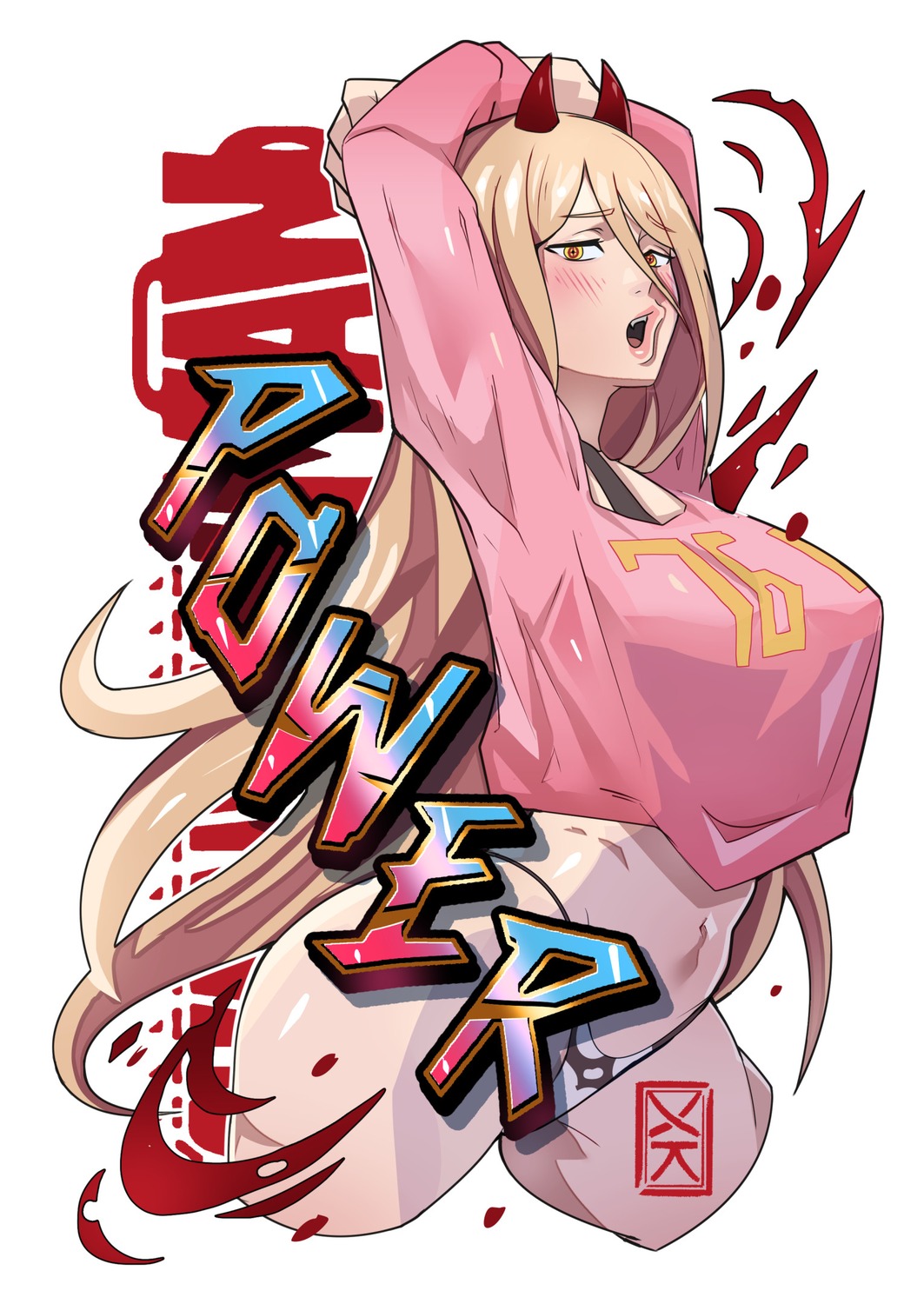 blood chainsaw_man horns pantsu power_(chainsaw_man) sweater thong xuuikie_ashe