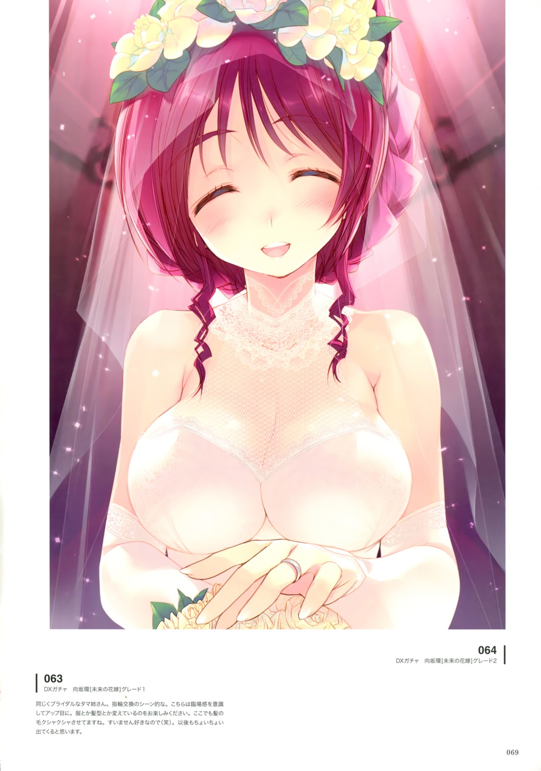 amaduyu_tatsuki cleavage dress kousaka_tamaki to_heart_(series) to_heart_2 wedding_dress