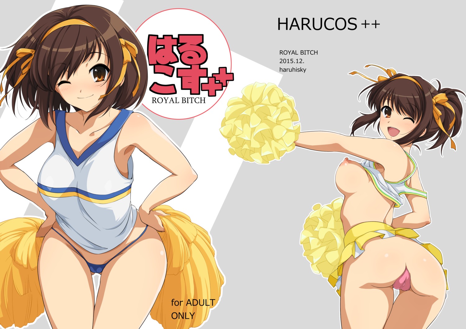 ass breasts cameltoe cheerleader haruhisky maebari nipples no_bra nopan pantsu shirt_lift suzumiya_haruhi suzumiya_haruhi_no_yuuutsu