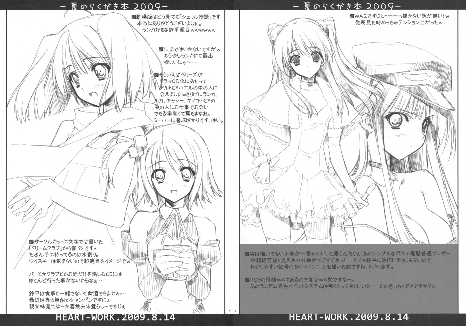 cleavage dream_c_club heart-work macross macross_frontier monochrome ogiso_setsuna ranka_lee setsu sketch suzuhira_hiro touma_kazusa white_album white_album_2