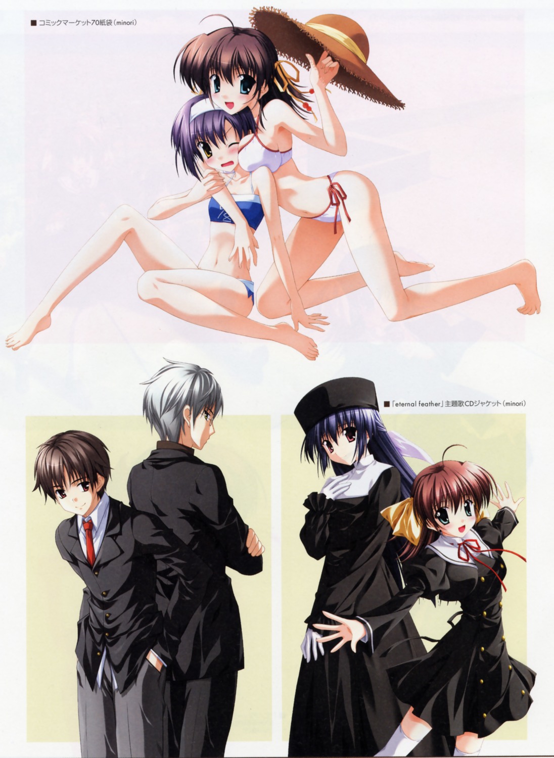 amamiya_yuuko bikini ef_~a_fairytale_of_the_two~ himura_yuu hirono_hiro miyamura_miyako nanao_naru seifuku shindou_kei swimsuits