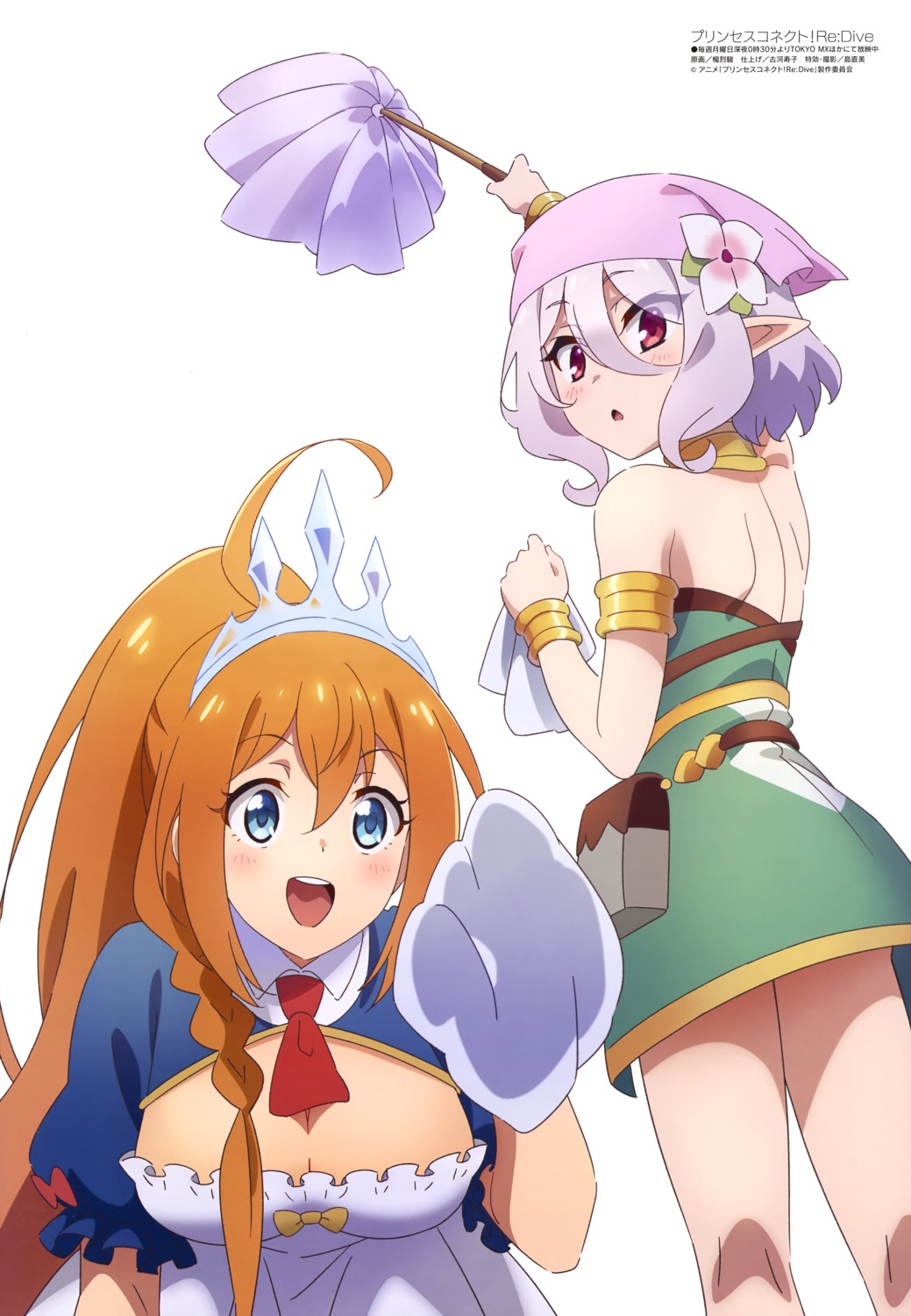 cleavage dress kokkoro pecorine pointy_ears princess_connect princess_connect!_re:dive yang_lie_jun