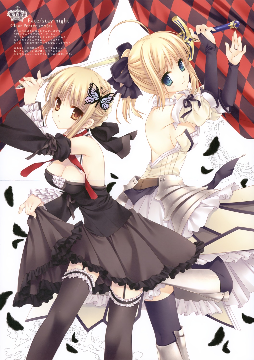 artoria_pendragon_(fate) artoria_pendragon_alter_(fate) cleavage crease fate/stay_night fate/unlimited_codes garter gothic_lolita lolita_fashion stockings sword tatekawa_mako thighhighs wnb