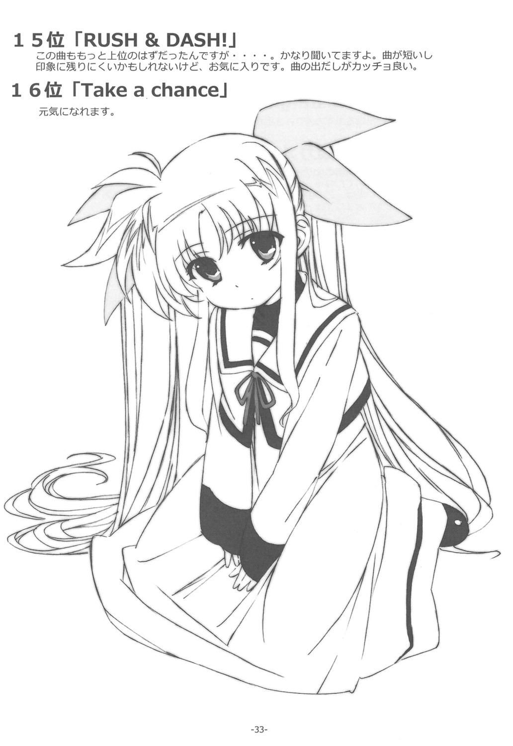 fate_testarossa mahou_shoujo_lyrical_nanoha mahou_shoujo_lyrical_nanoha_the_movie_1st monochrome sato satosute seifuku