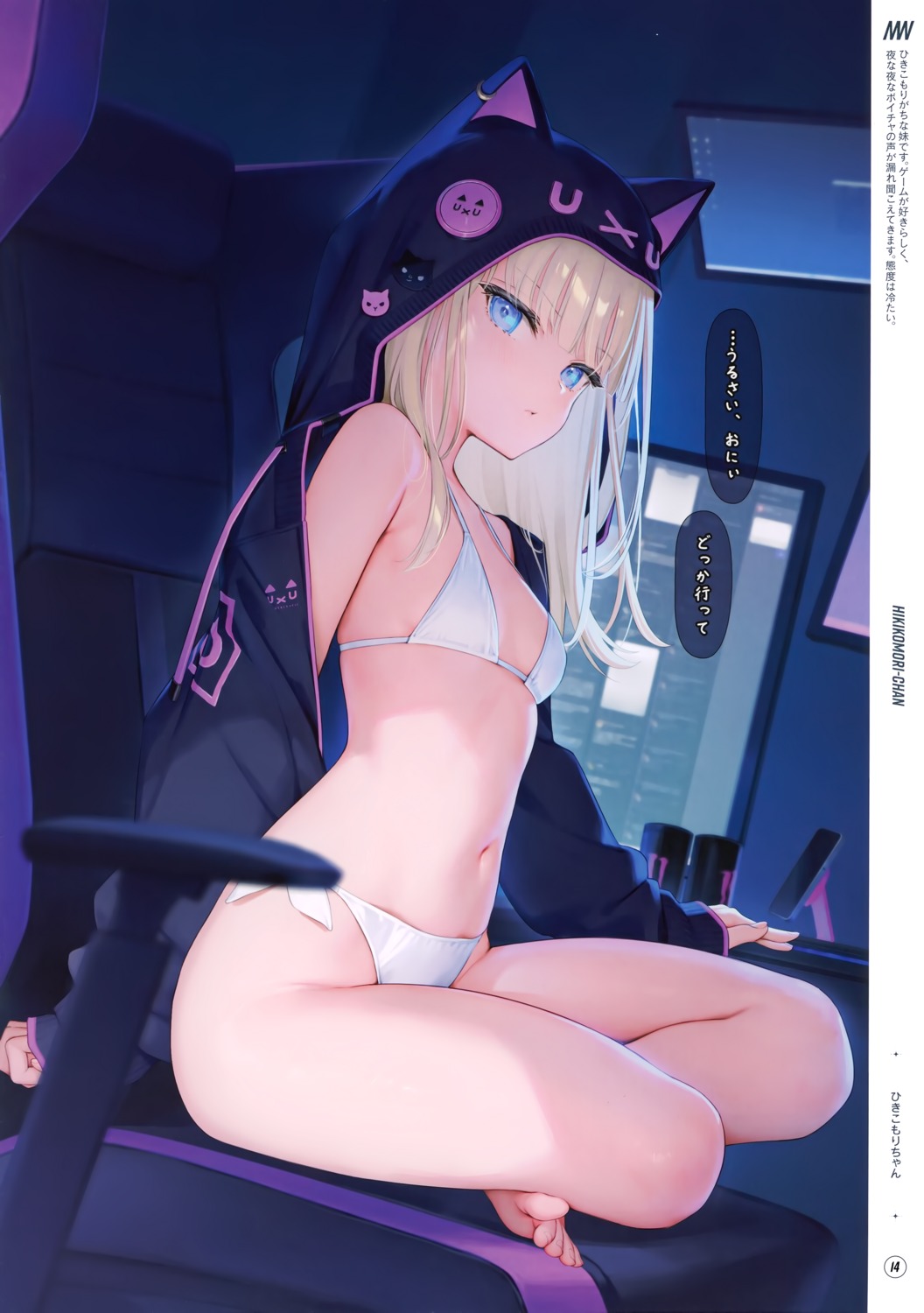 animal_ears bikini komori_(mignon) mignon mignon_works nekomimi open_shirt swimsuits