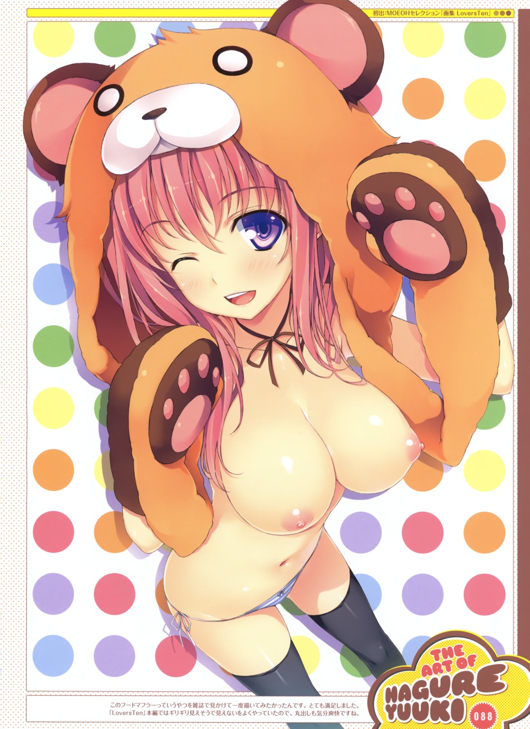 animal_ears nipples pantsu shimapan string_panties thighhighs topless yuuki_hagure