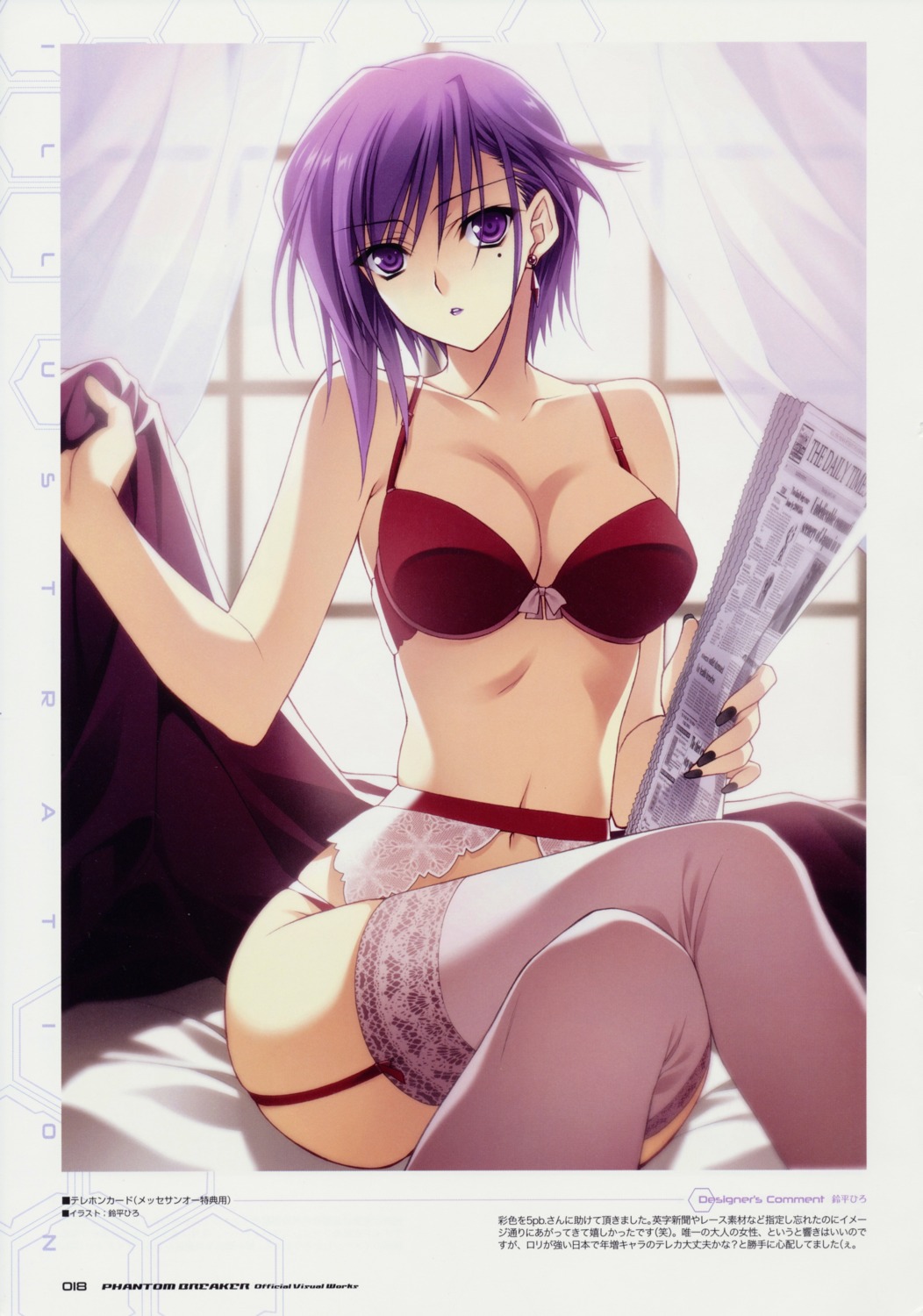 bra cleavage garter_belt lingerie phantom_breaker screening stockings suzuhira_hiro thighhighs toujou_ria