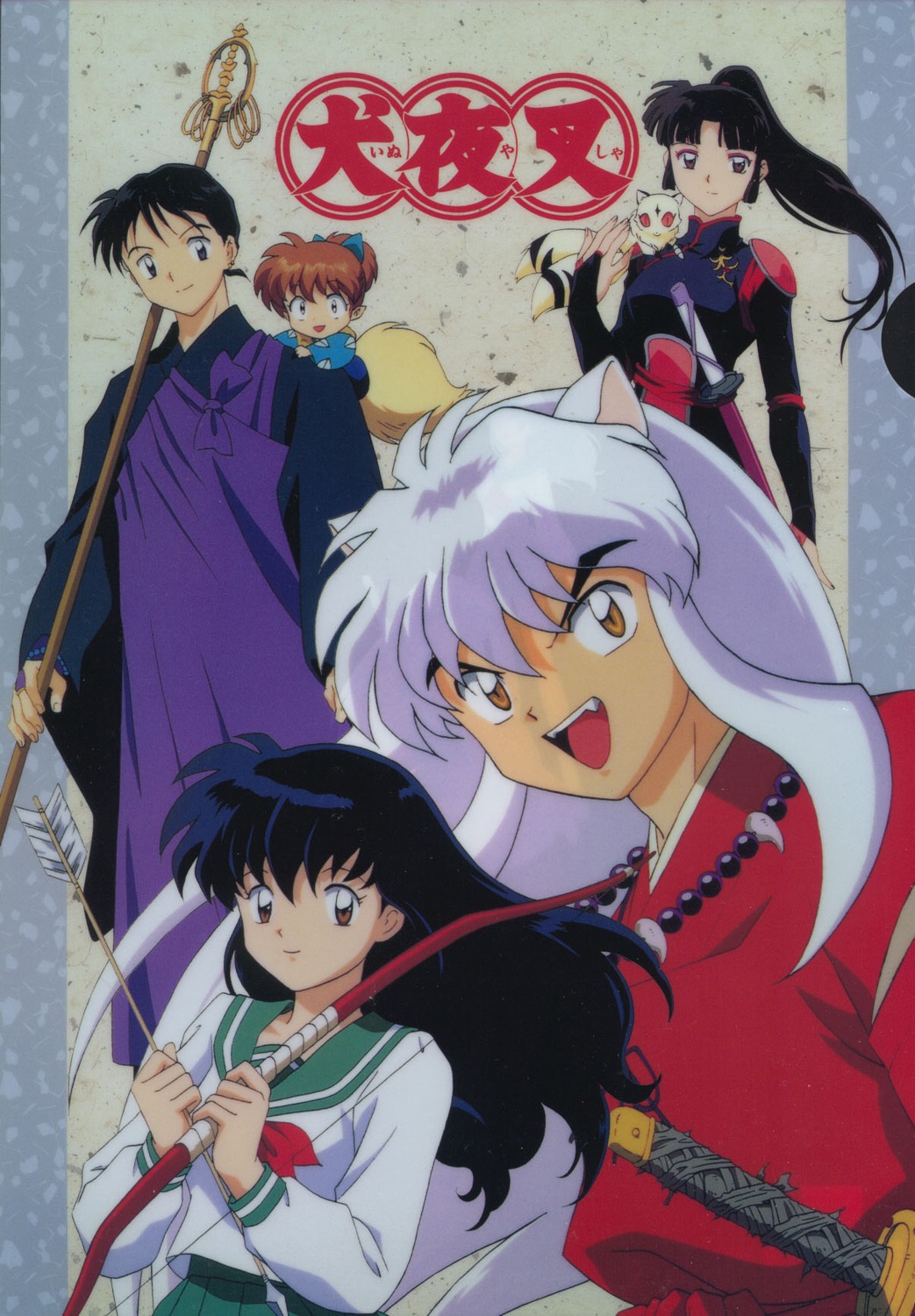 Miroku@inuyasha_club #Sango@inuyasha_club #Kirara@inuyasha_club #Shippo@inuyasha_club.., InuYasha - 犬夜叉 - Инуяша, Hanyo no Yashahime