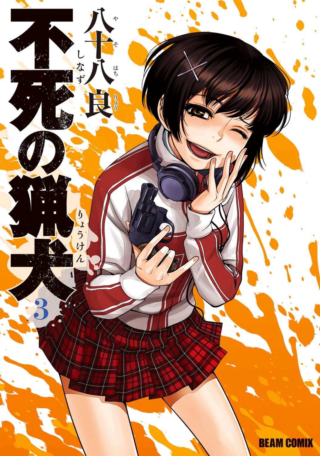 gun headphones seifuku shinazu_no_ryouken yasohachi_ryou