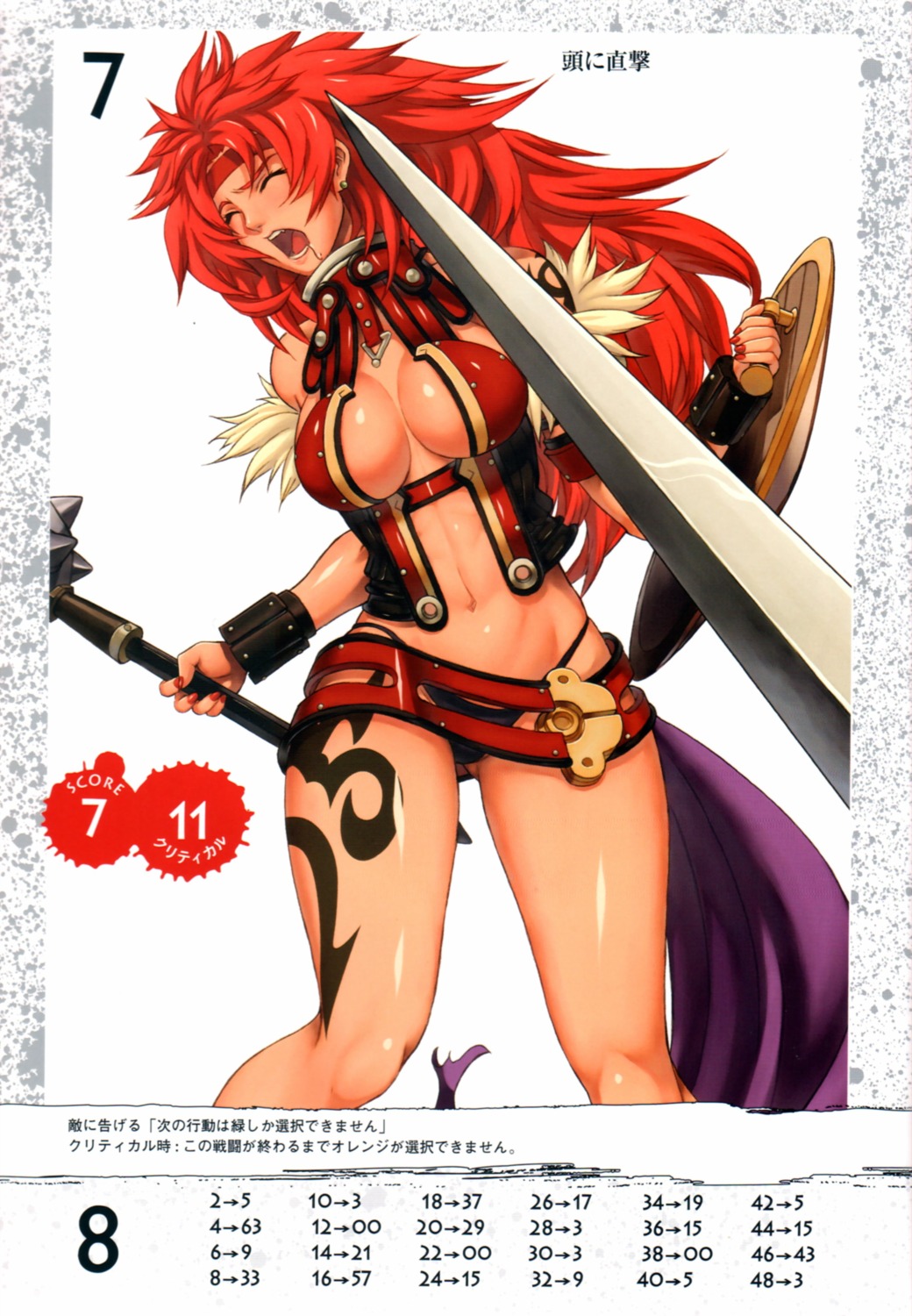 cleavage eiwa queen's_blade risty