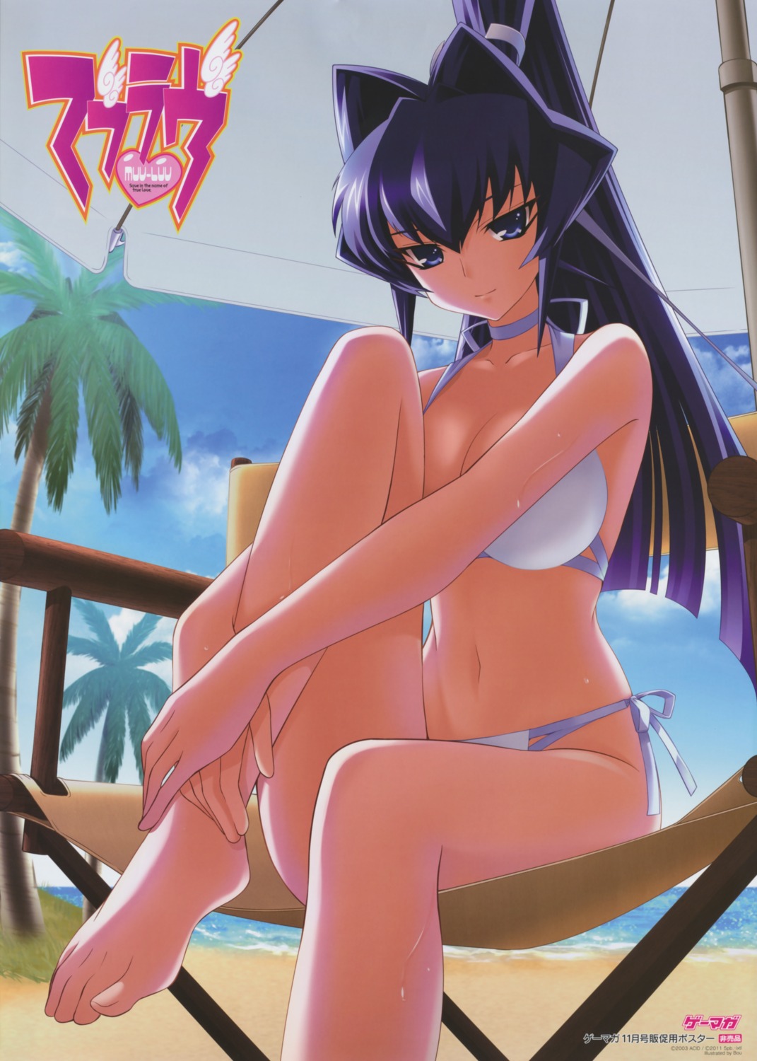 bikini bou cleavage feet mitsurugi_meiya muvluv swimsuits