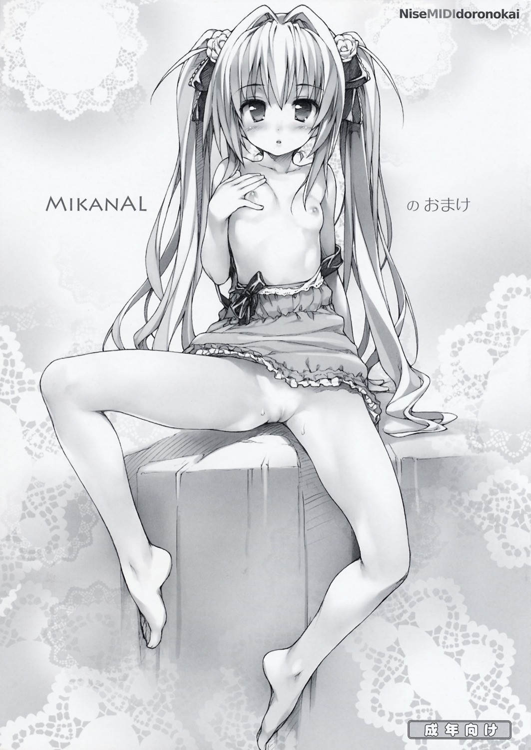 golden_darkness ishikei loli monochrome nipples nise_midi_doronokai nopan pussy to_love_ru topless