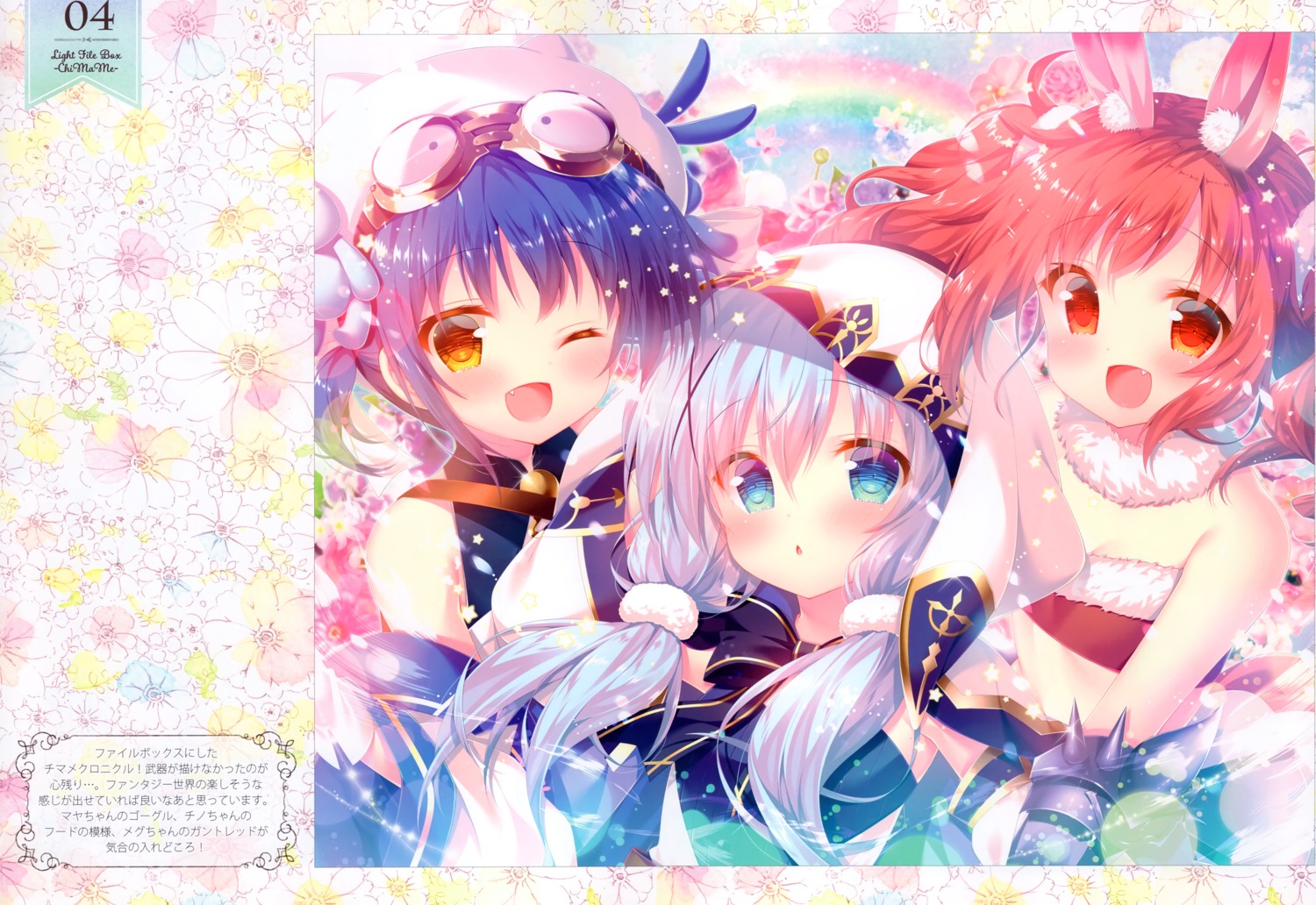 christmas gochuumon_wa_usagi_desu_ka? hachimitsu_shoujo jouga_maya kafuu_chino megane mitsumomo_mamu natsu_megumi