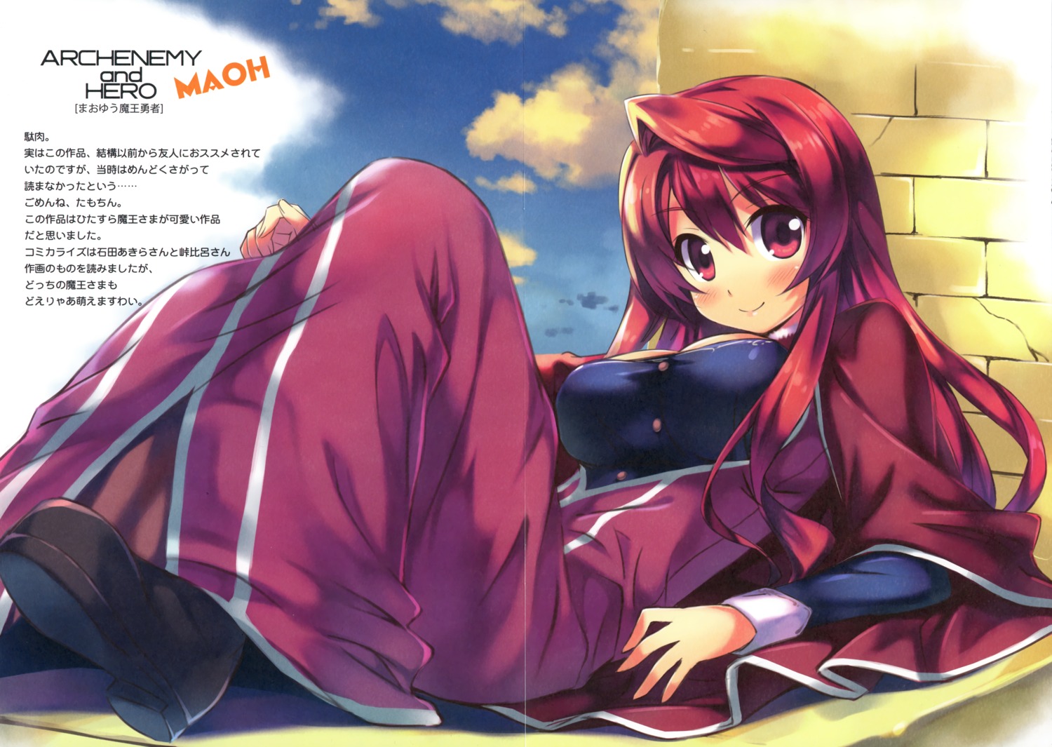 crease kiba_satoshi maou_(maoyuu_maou_yuusha) maoyuu_maou_yuusha retro