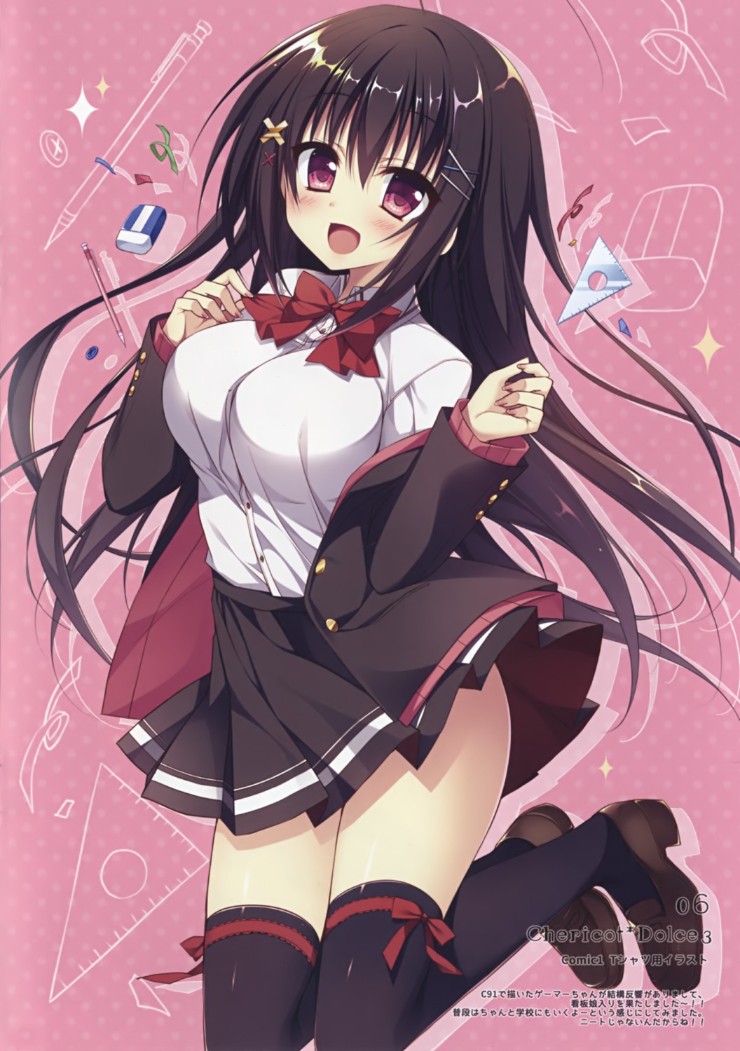 chericot_rozel heels matsumiya_kiseri seifuku skirt_lift sweater thighhighs tsugiri_noa