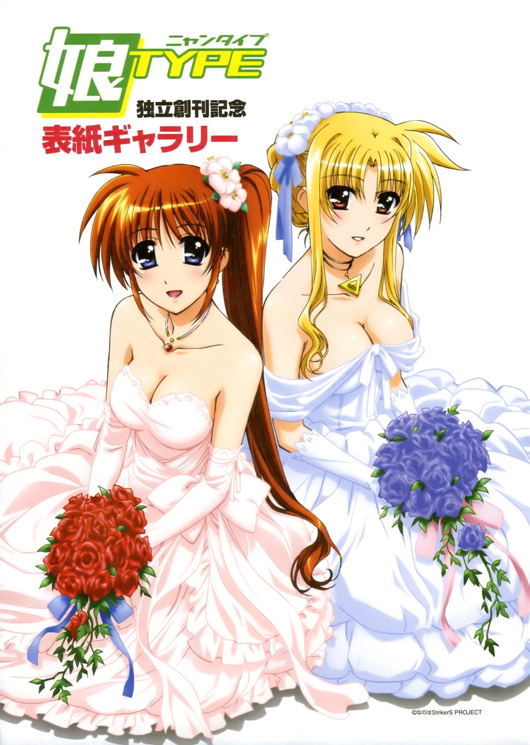 cleavage dress fate_testarossa mahou_shoujo_lyrical_nanoha mahou_shoujo_lyrical_nanoha_strikers okuda_yasuhiro takamachi_nanoha wedding_dress