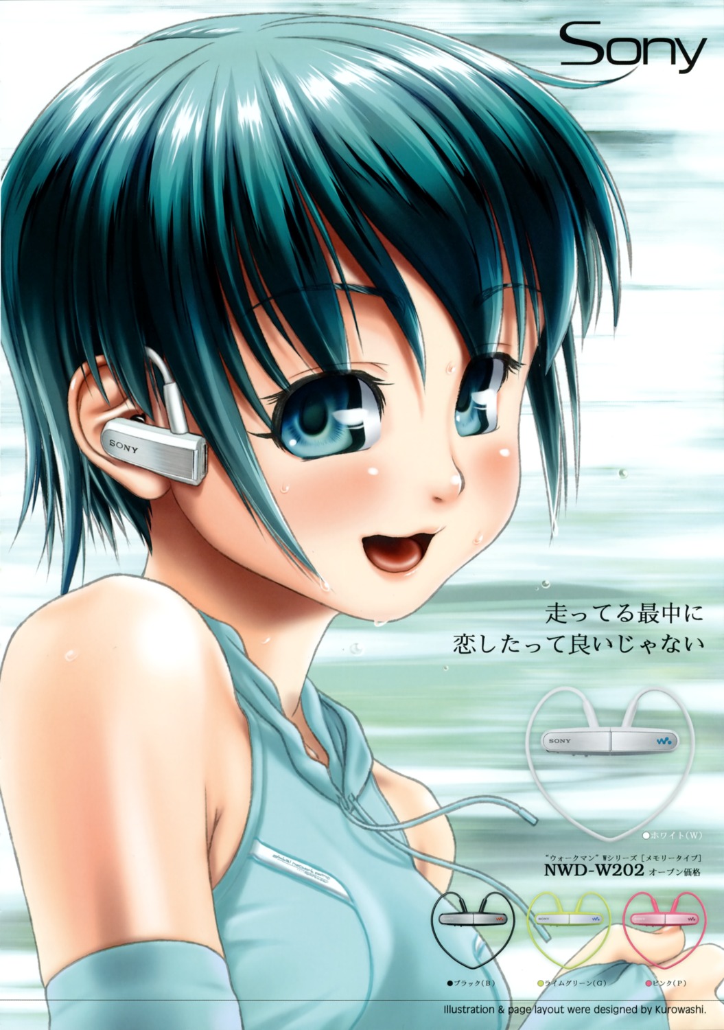 headphones kurowashi