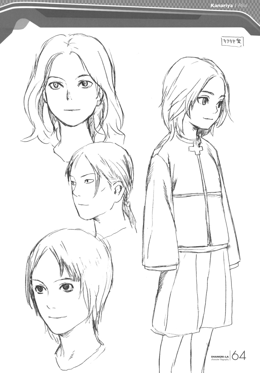 character_design kanariya monochrome range_murata shangri-la sketch